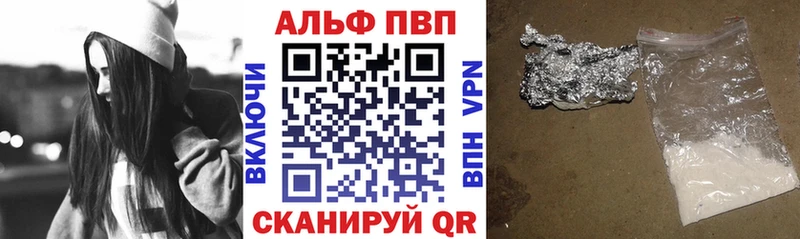 даркнет сайт  Пролетарск  APVP VHQ 