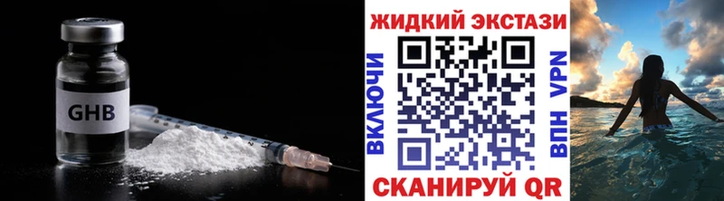 дарк нет наркотические препараты Пролетарск Бутират вода