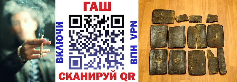 Гашиш гарик Пролетарск