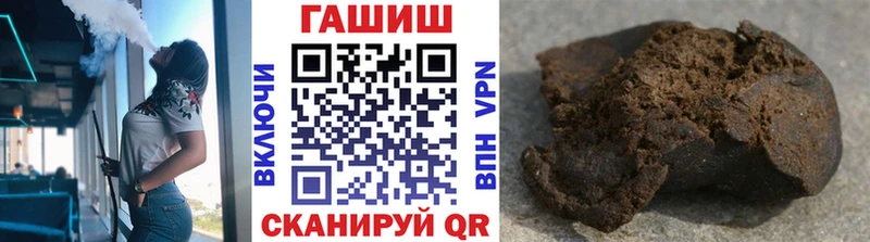 ГАШ гашик  Пролетарск 