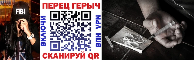 ГЕРОИН Heroin  Пролетарск 