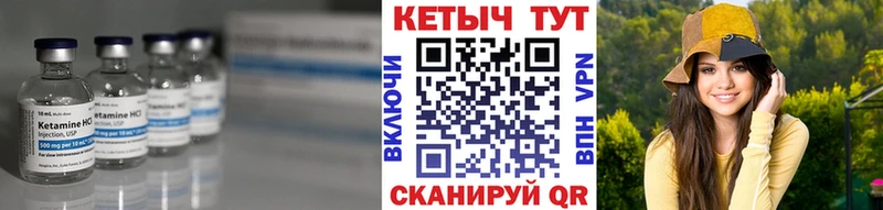 КЕТАМИН VHQ  как найти   Пролетарск 