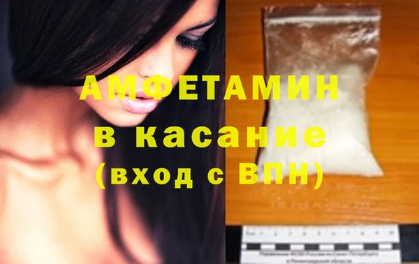 амф Аркадак
