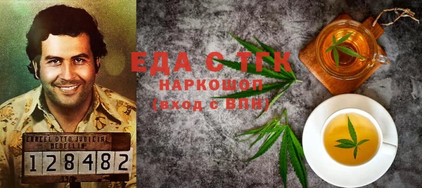 прущие грибы Кинешма