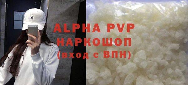 амф Аркадак