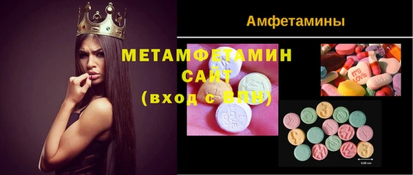 мет Киренск