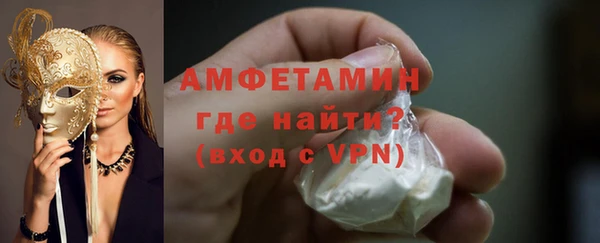 а пвп мука Арсеньев
