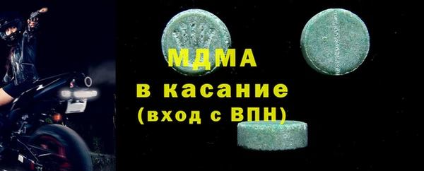 а пвп мука Арсеньев