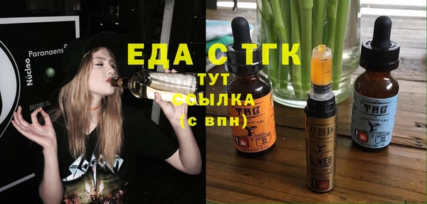 амф Аркадак