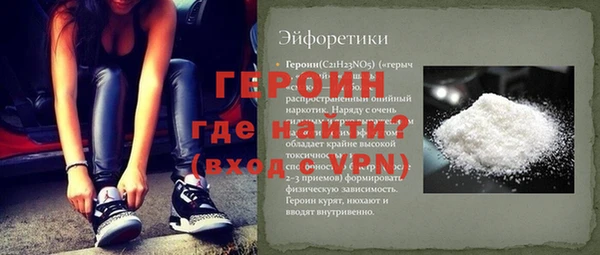 а пвп мука Арсеньев