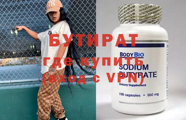 гидропоника Армянск