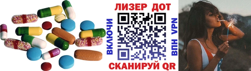 Лсд 25 экстази ecstasy  даркнет Telegram  Пролетарск 