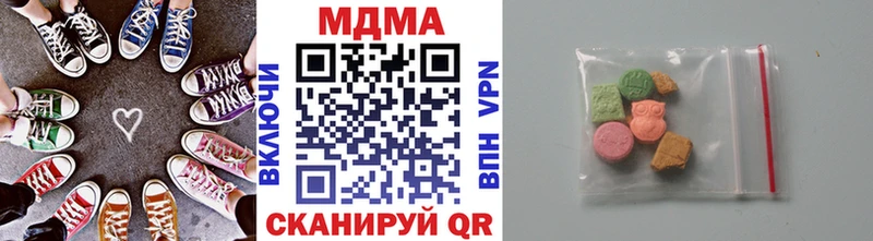 даркнет наркотические препараты  Пролетарск  MDMA crystal  наркота 