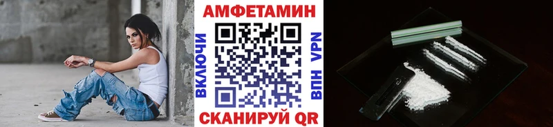 МЕТАМФЕТАМИН Methamphetamine  Пролетарск 