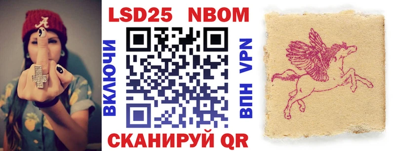 наркошоп  Пролетарск  Марки NBOMe 1,5мг 